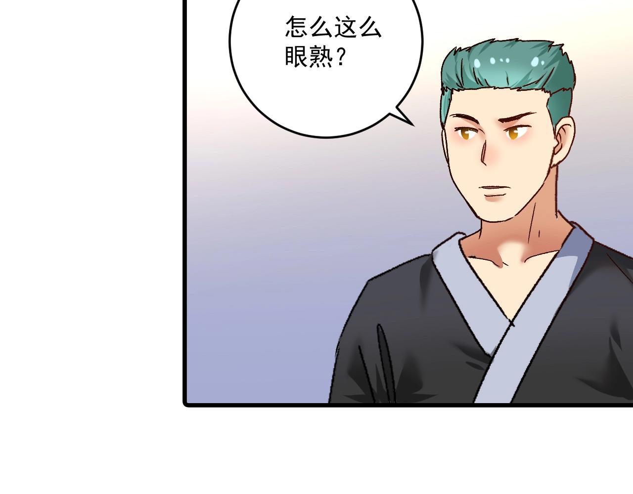 第127话 我来踢馆！108