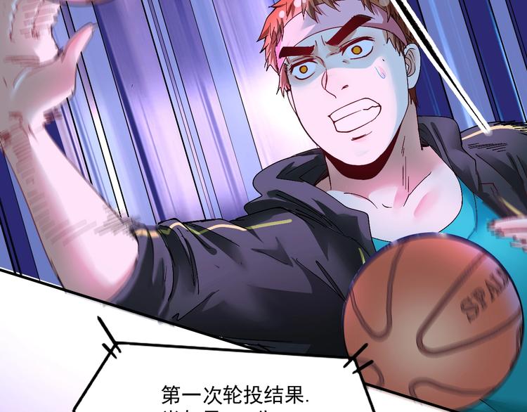 第71话 挑战世界纪录！74