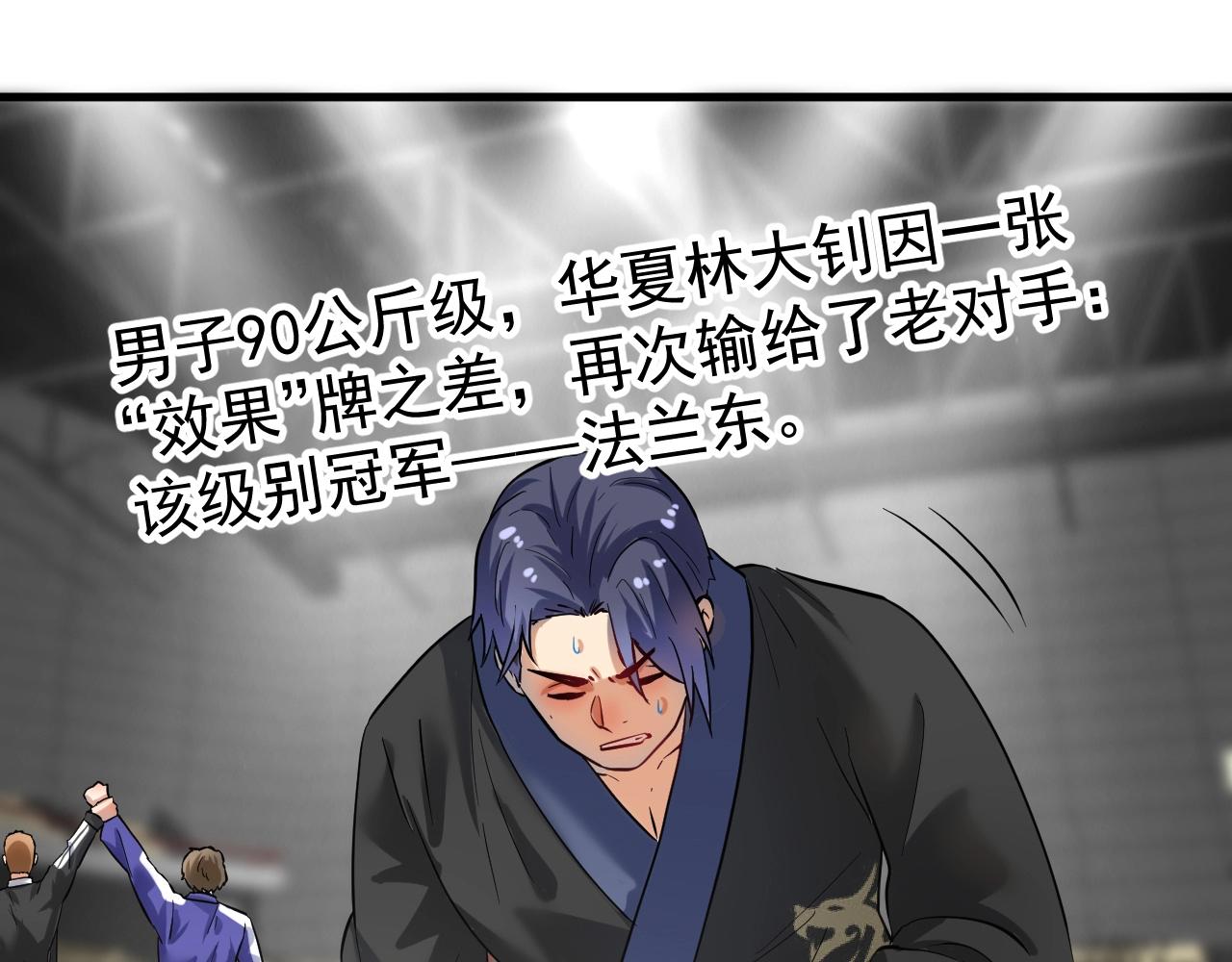 第191话强大对手38