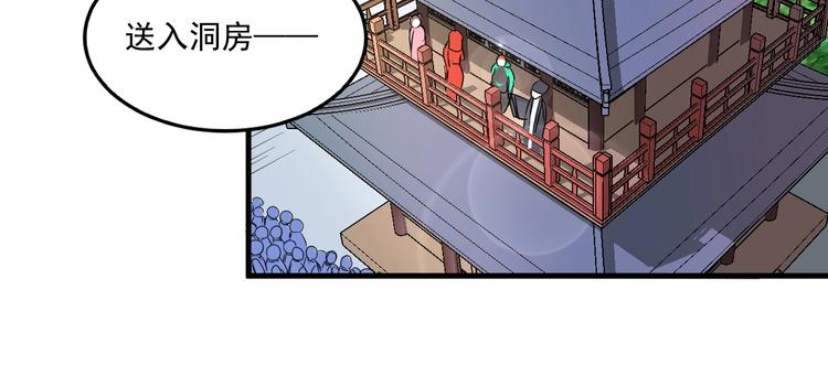 第21话 存在感MAX40
