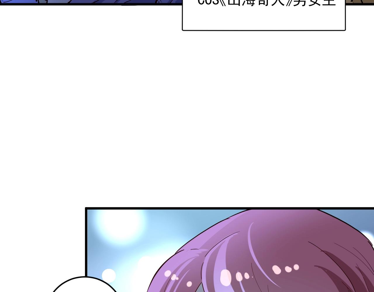 第227话 来自孟凡的惊喜？！64