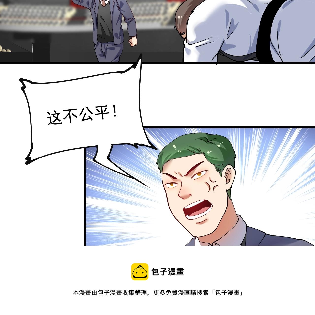 第156话 气势滔天52