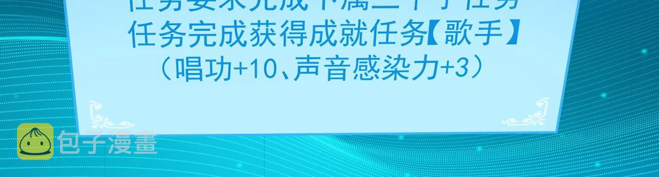 第201话一首孟凡的歌125