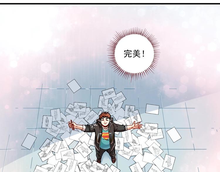 第5话 作业，我做完了！33