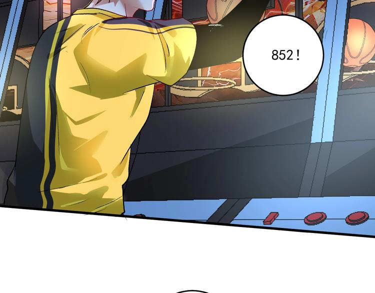 第90话 失误了！！78