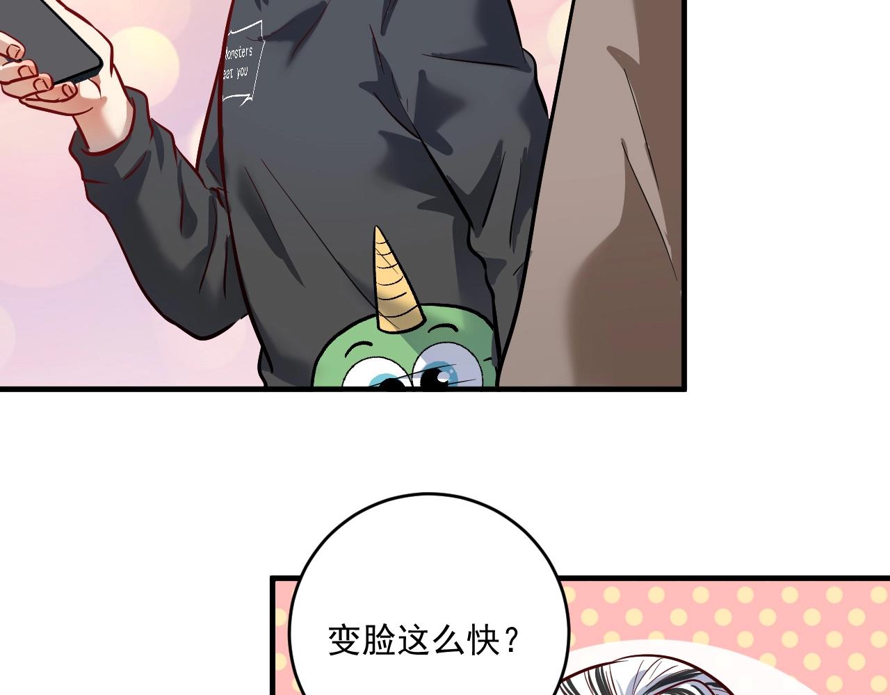 第217话 买房？23