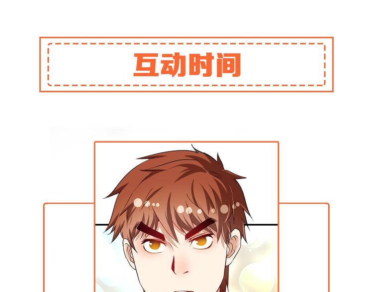 第91话 棚虫96