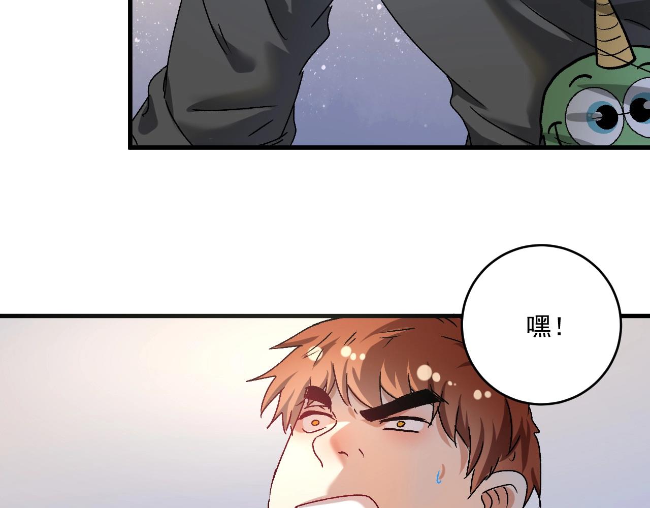 第138话 举重若轻31