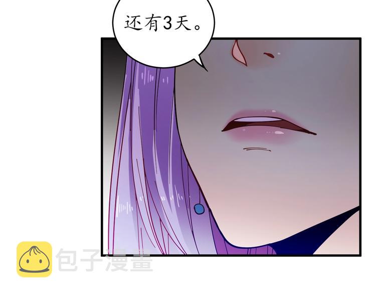 第2话 怎么重生的剧本不一样？73