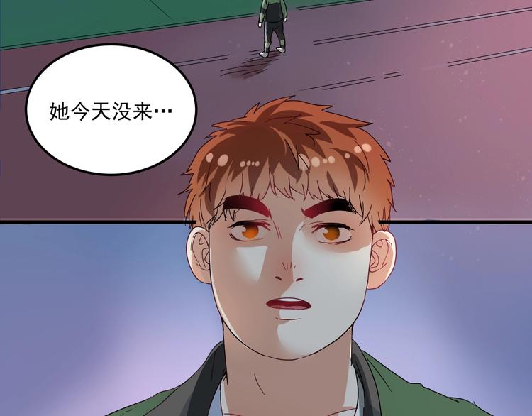 第12话 大丈夫能快能慢109