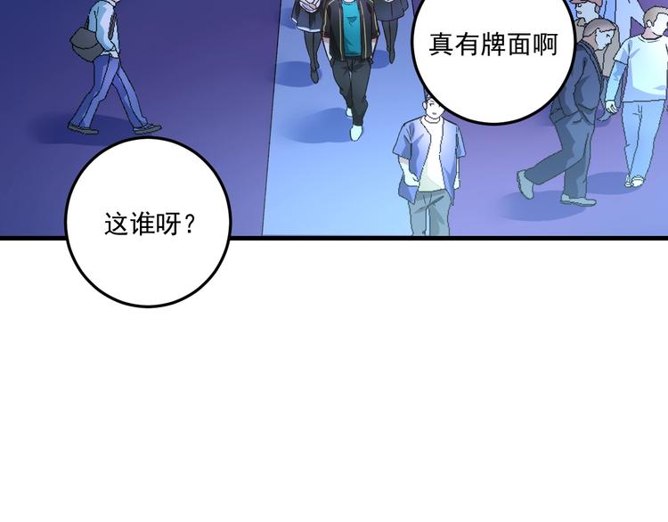 第50话 无敌喵喵拳81