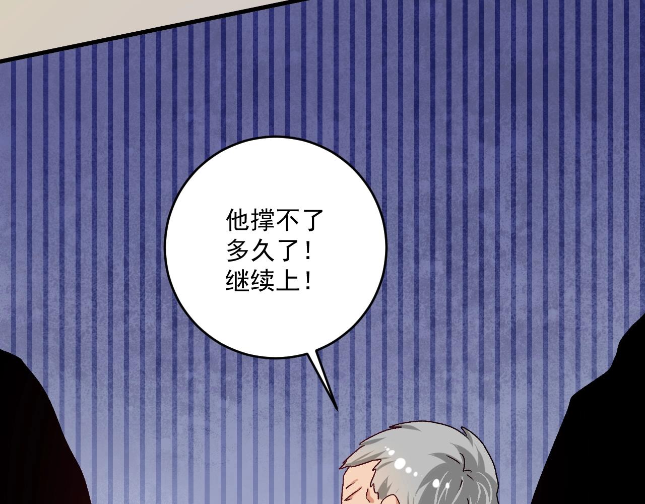 第130话 车轮战93