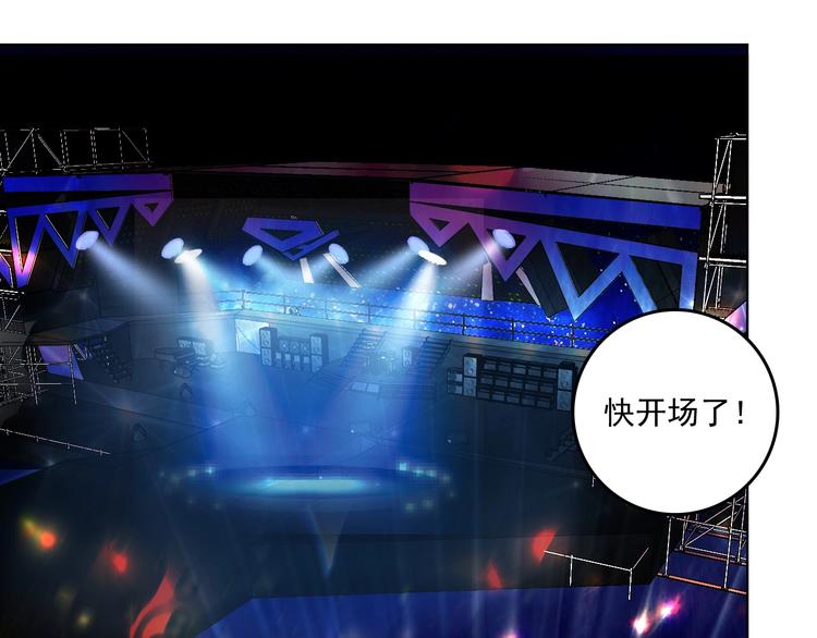 第38话 第一次约会！69