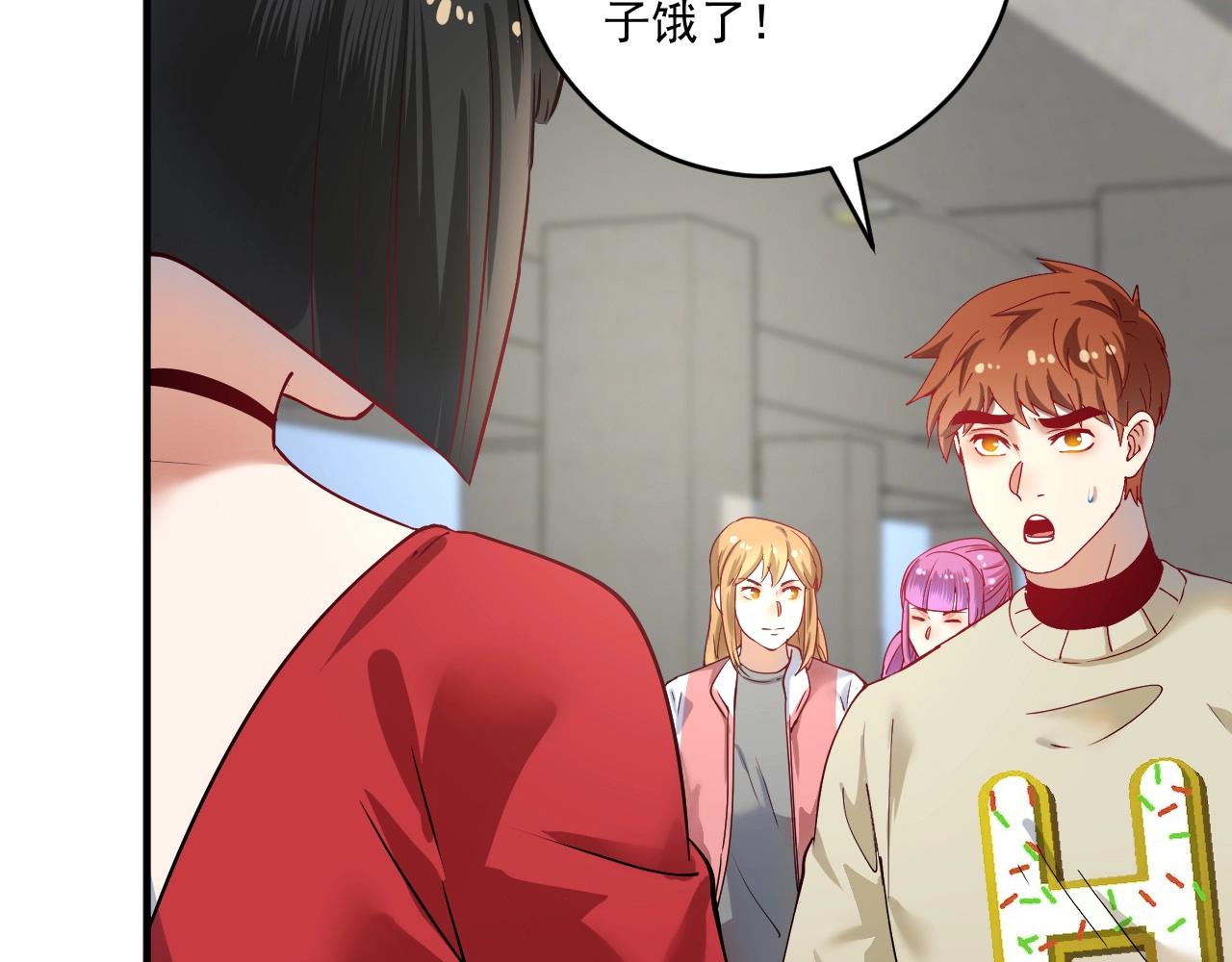 第161话 翻车现场15