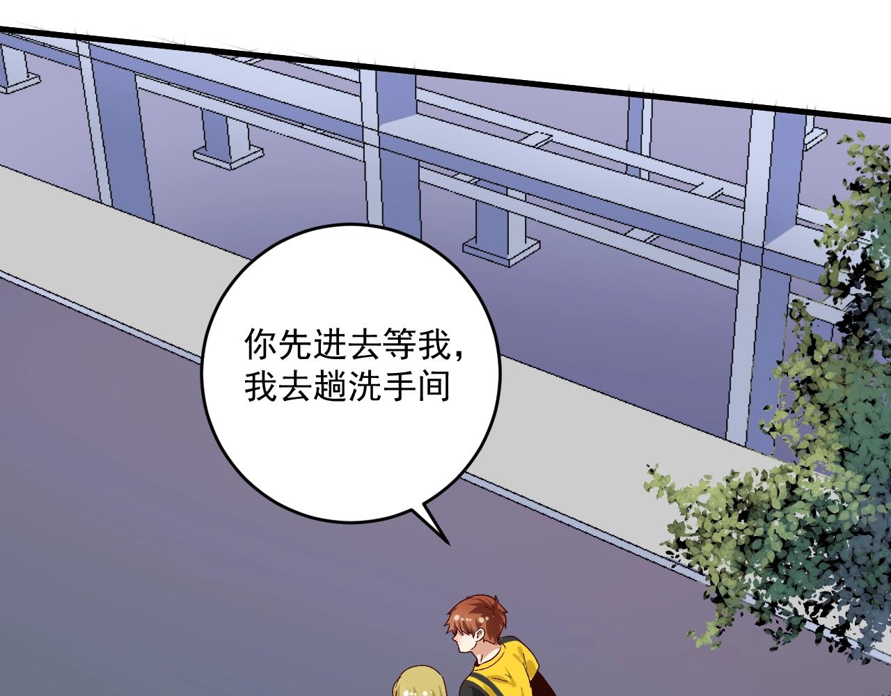 第111话 复杂关系55