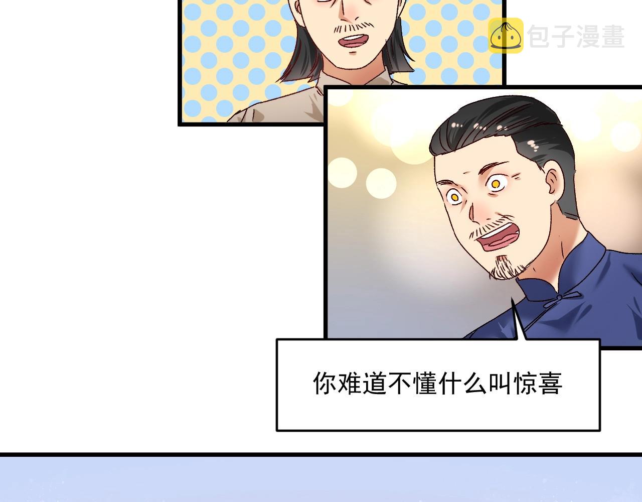第126话 外国人的挑衅21