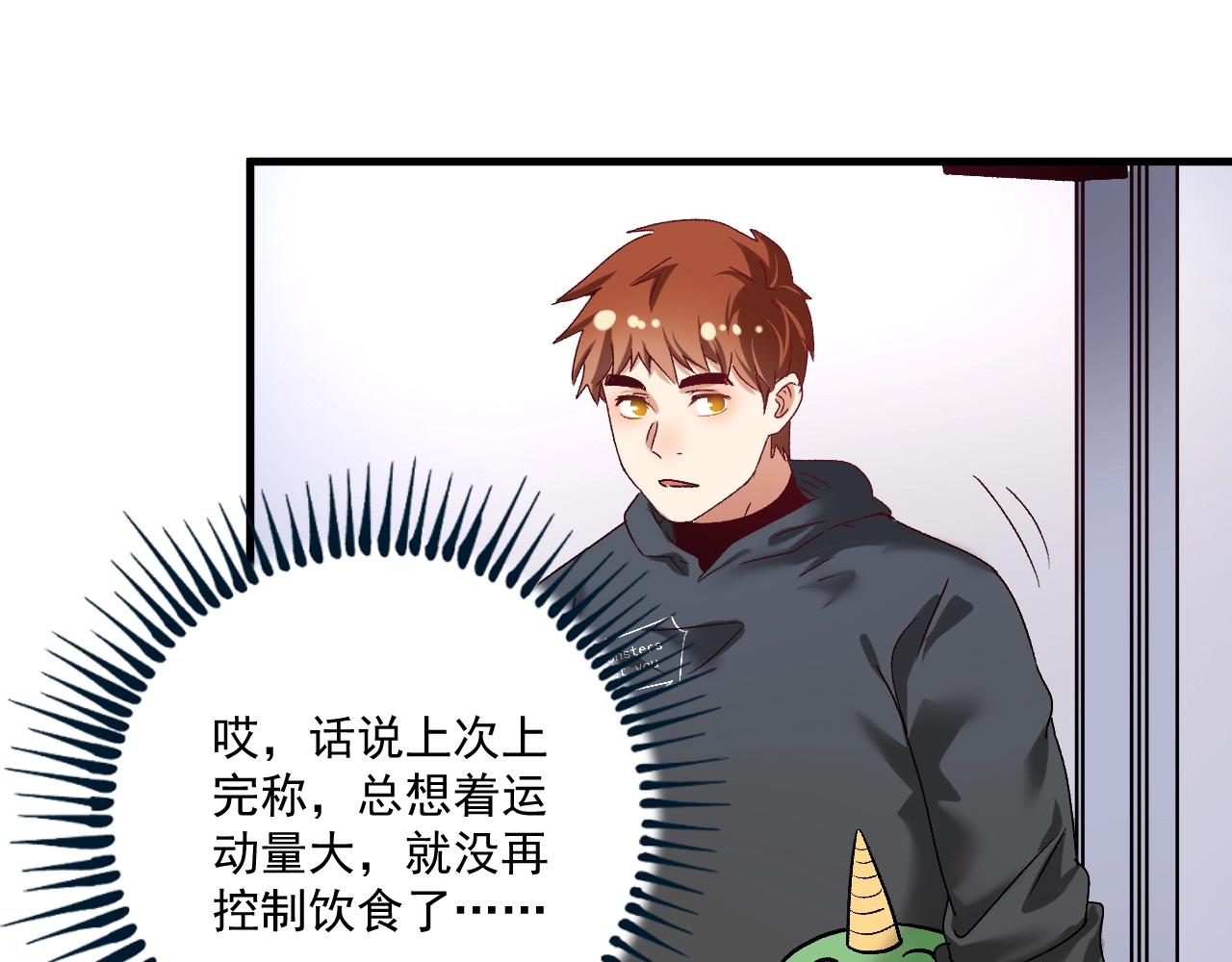第137话 感情升温79