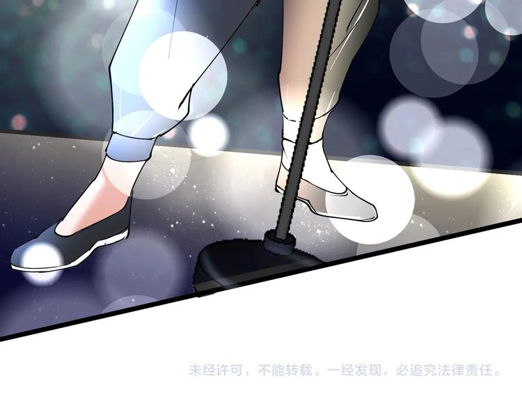 第38话 第一次约会！94