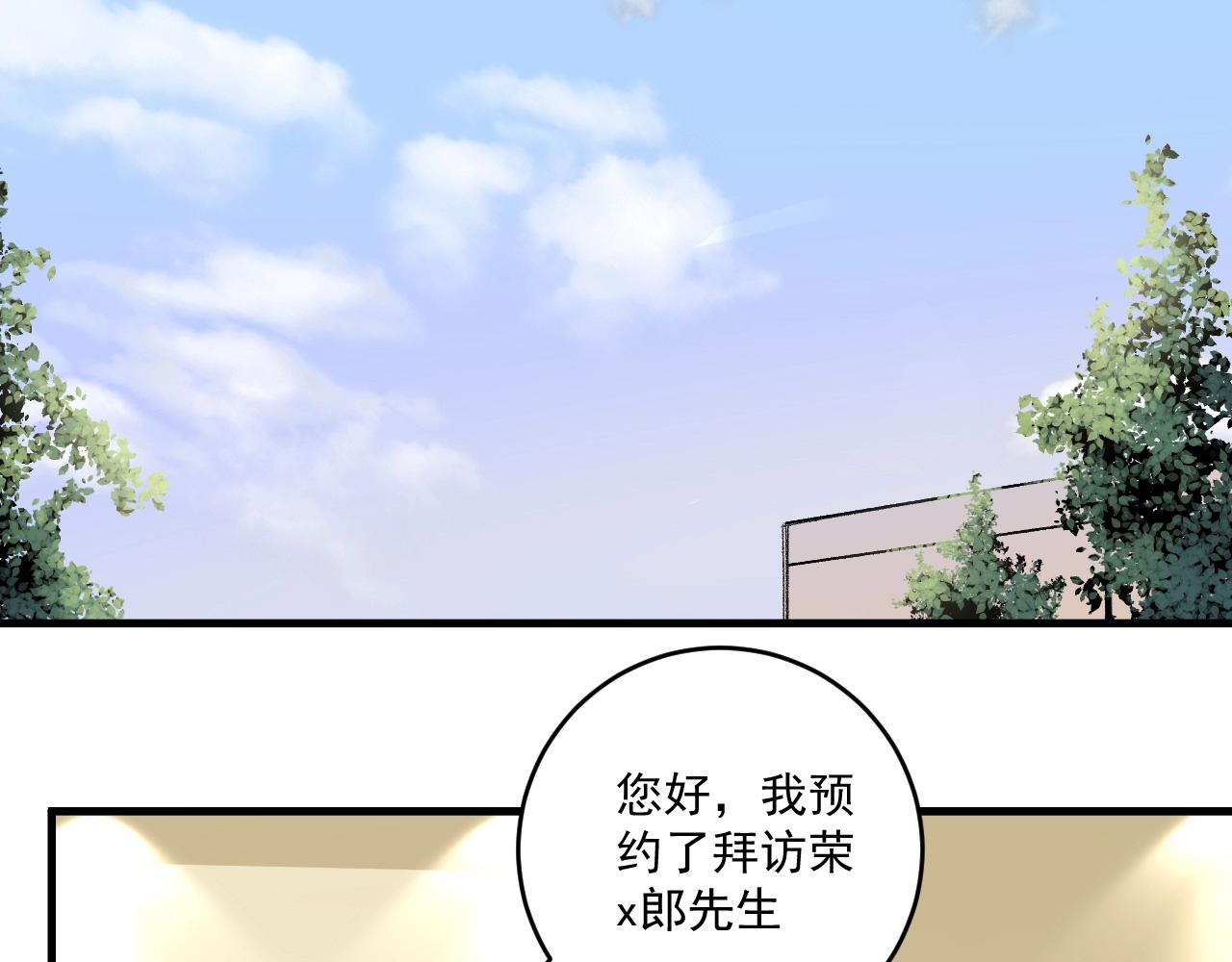 第120话 认可与期望4