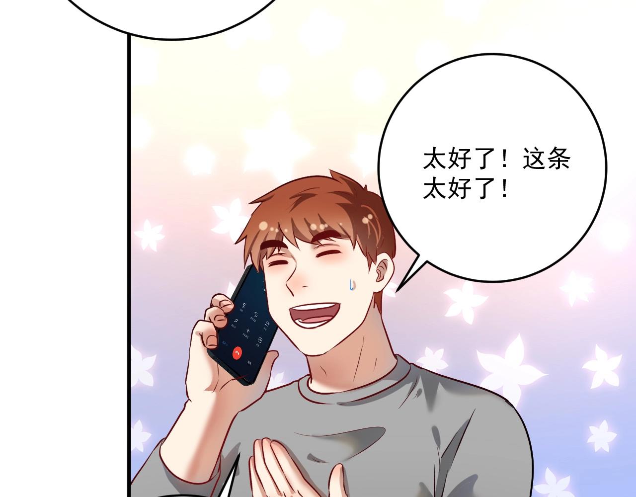 第182话 态度强硬35