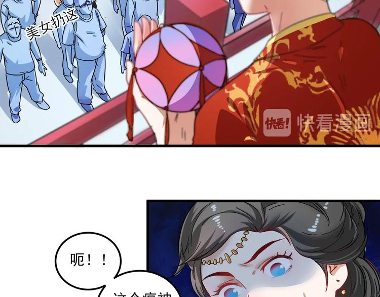 第19话 演员的自我修养48
