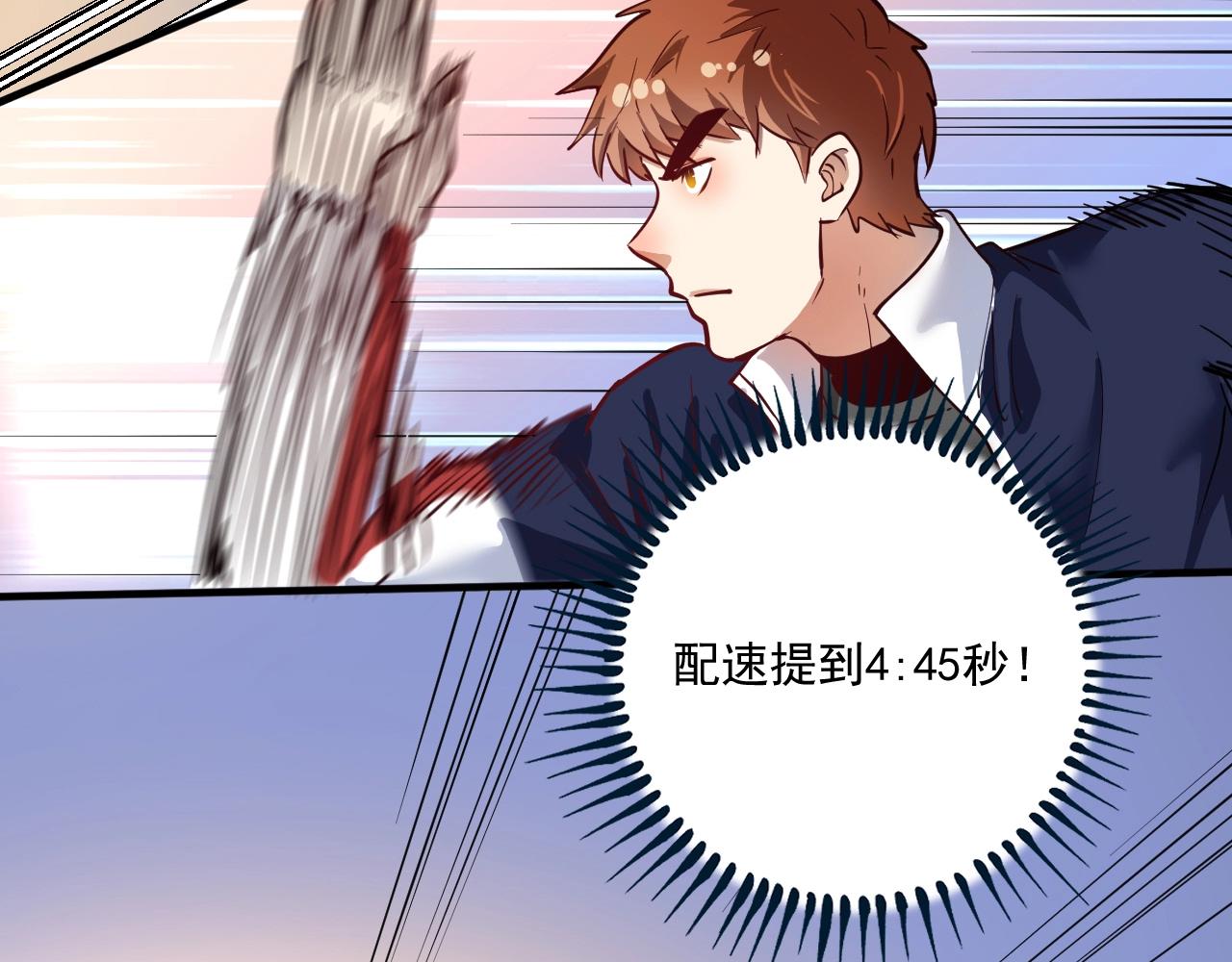 第236话 领证32