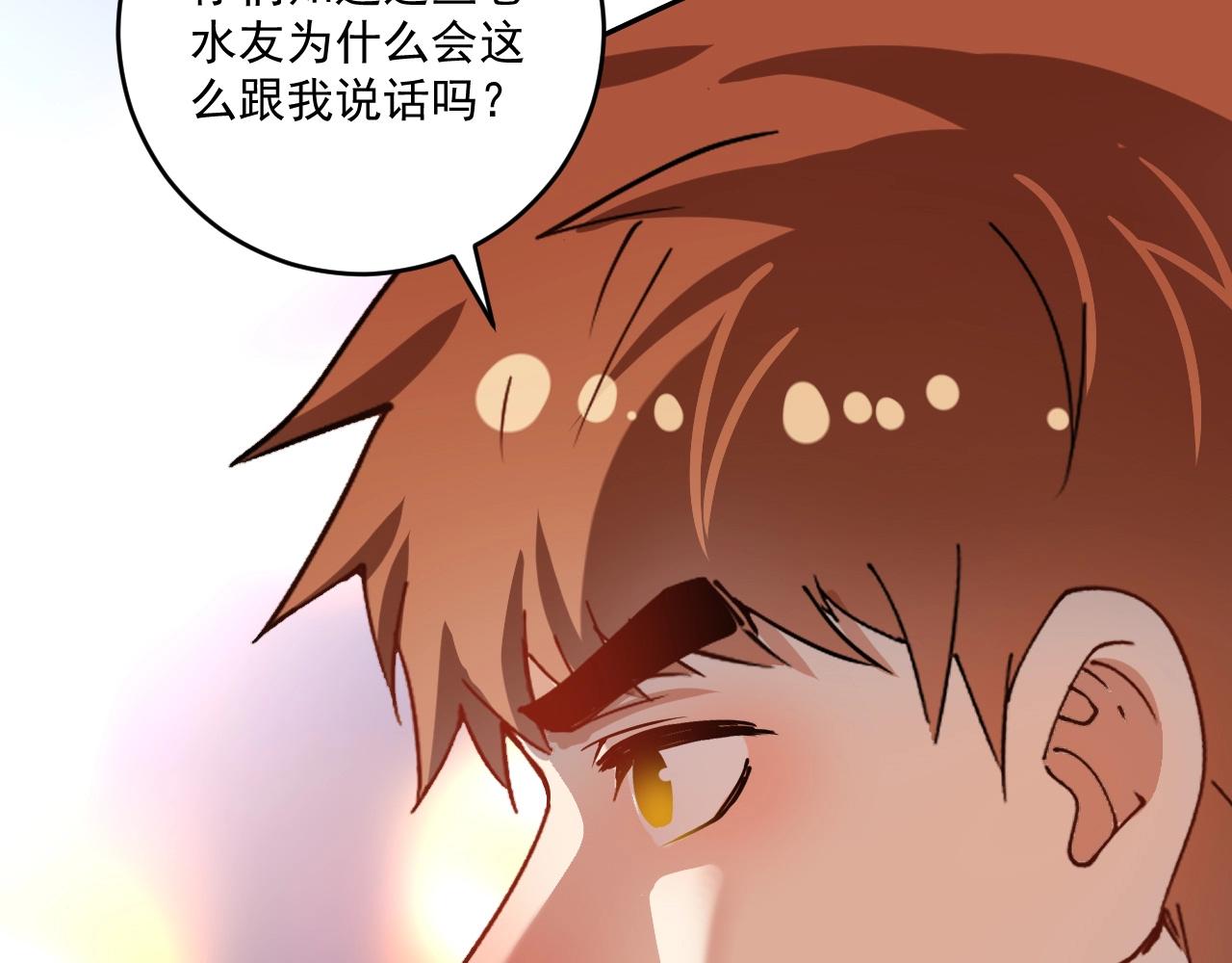 第159话 感性与理性17