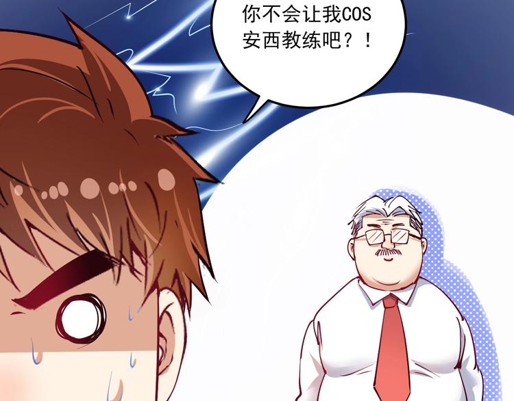 第46话 拒绝107