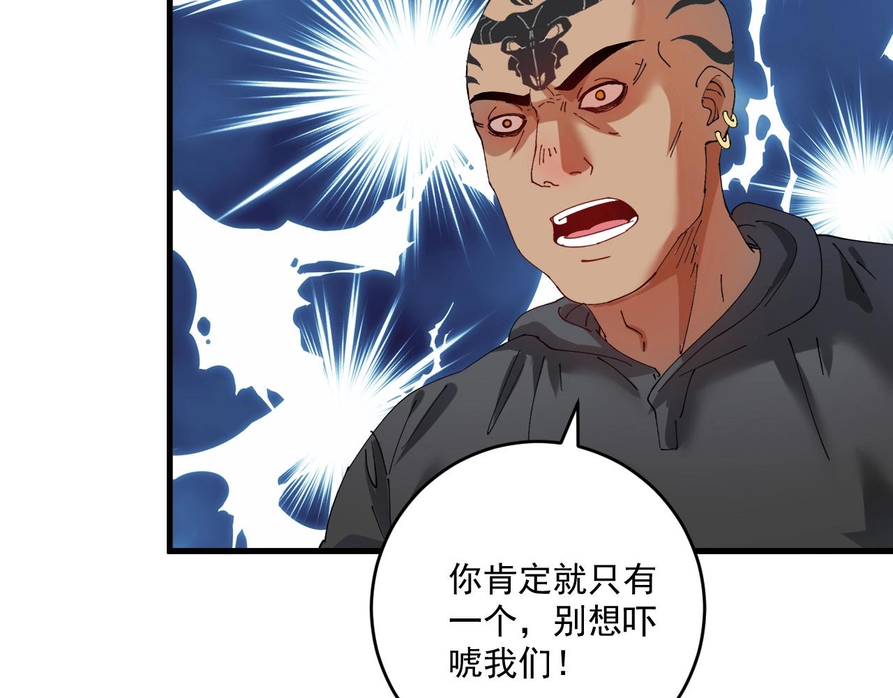 第151话 潜入救人9
