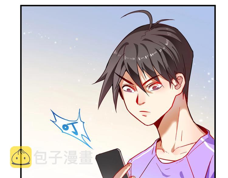 第4话 虾仁还要猪心？！55