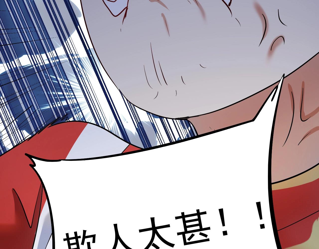 第184话 光芒闪耀88