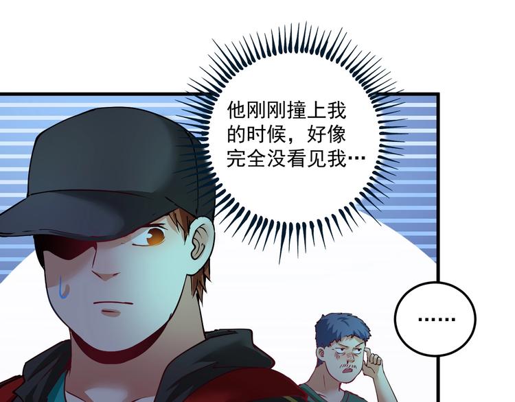 第34话 你必加冕为王69