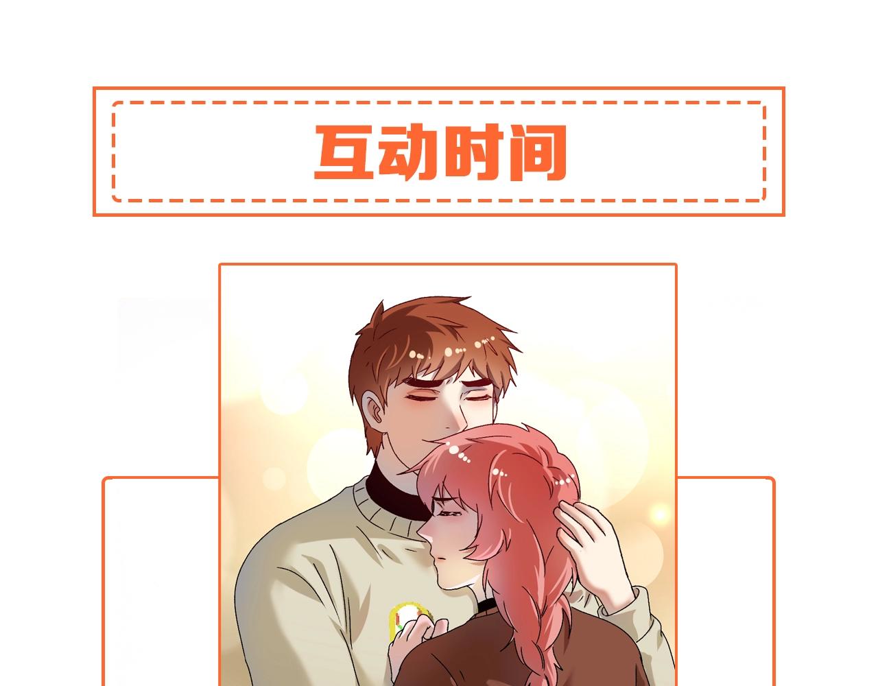 第147话 即刻出发！80