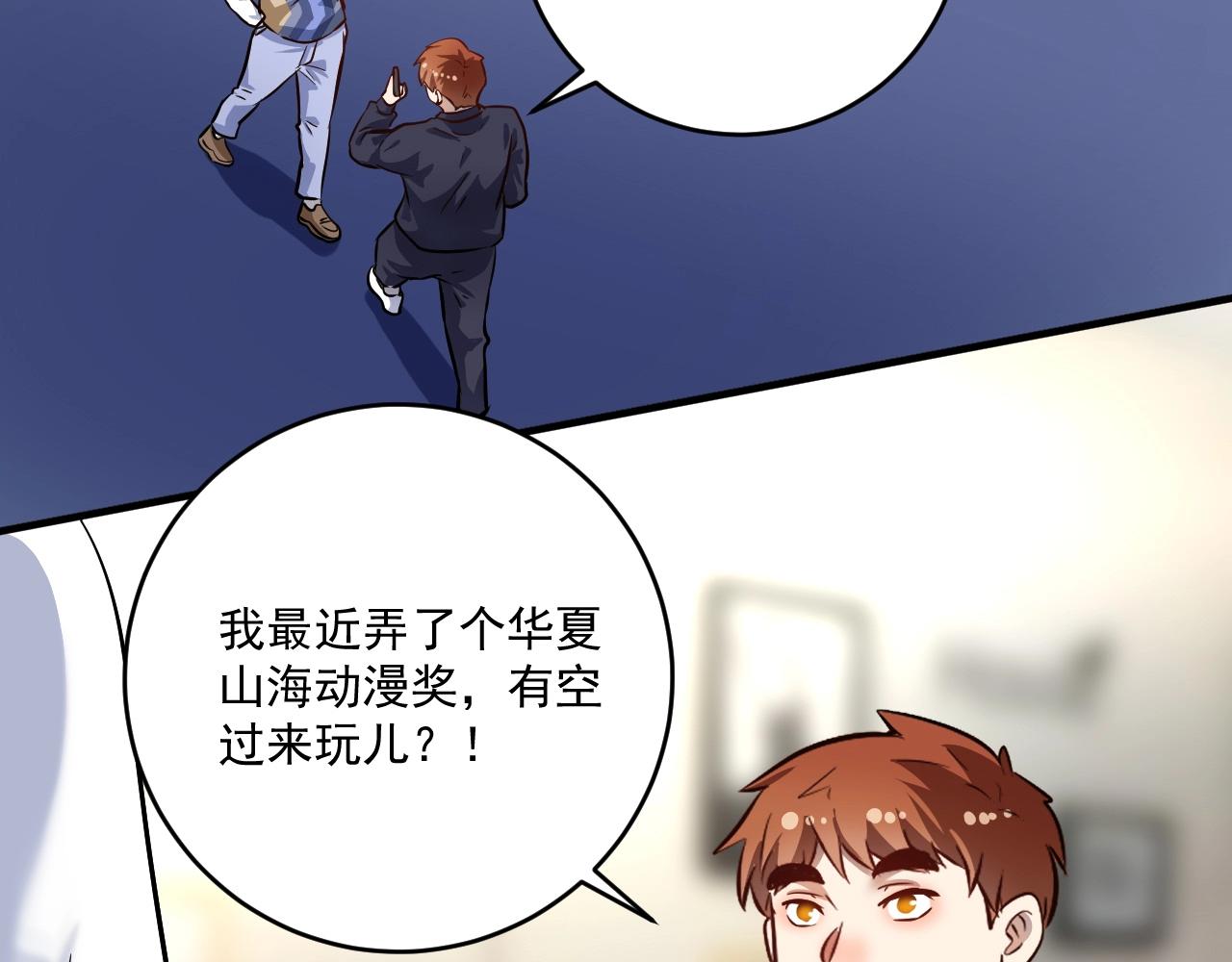 第220话 晚会表演54