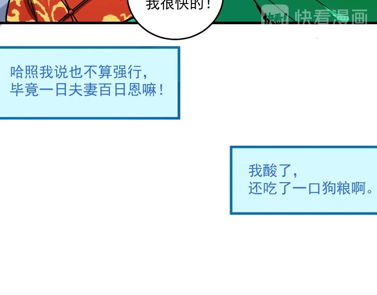 第23话 地摊艺术经济54