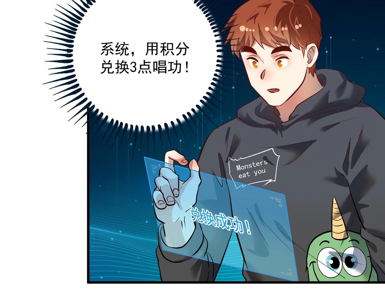 第202话被震惊的制作人55