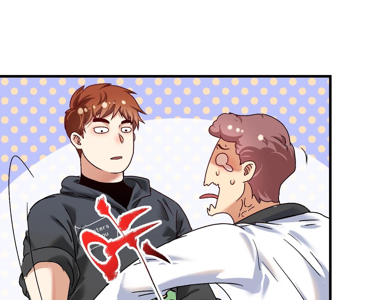 第130话 车轮战53