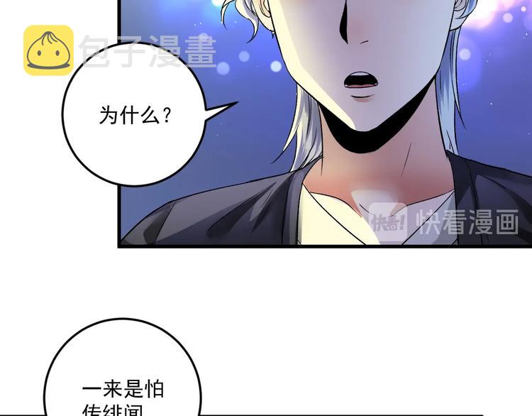 第87话 善施善受53