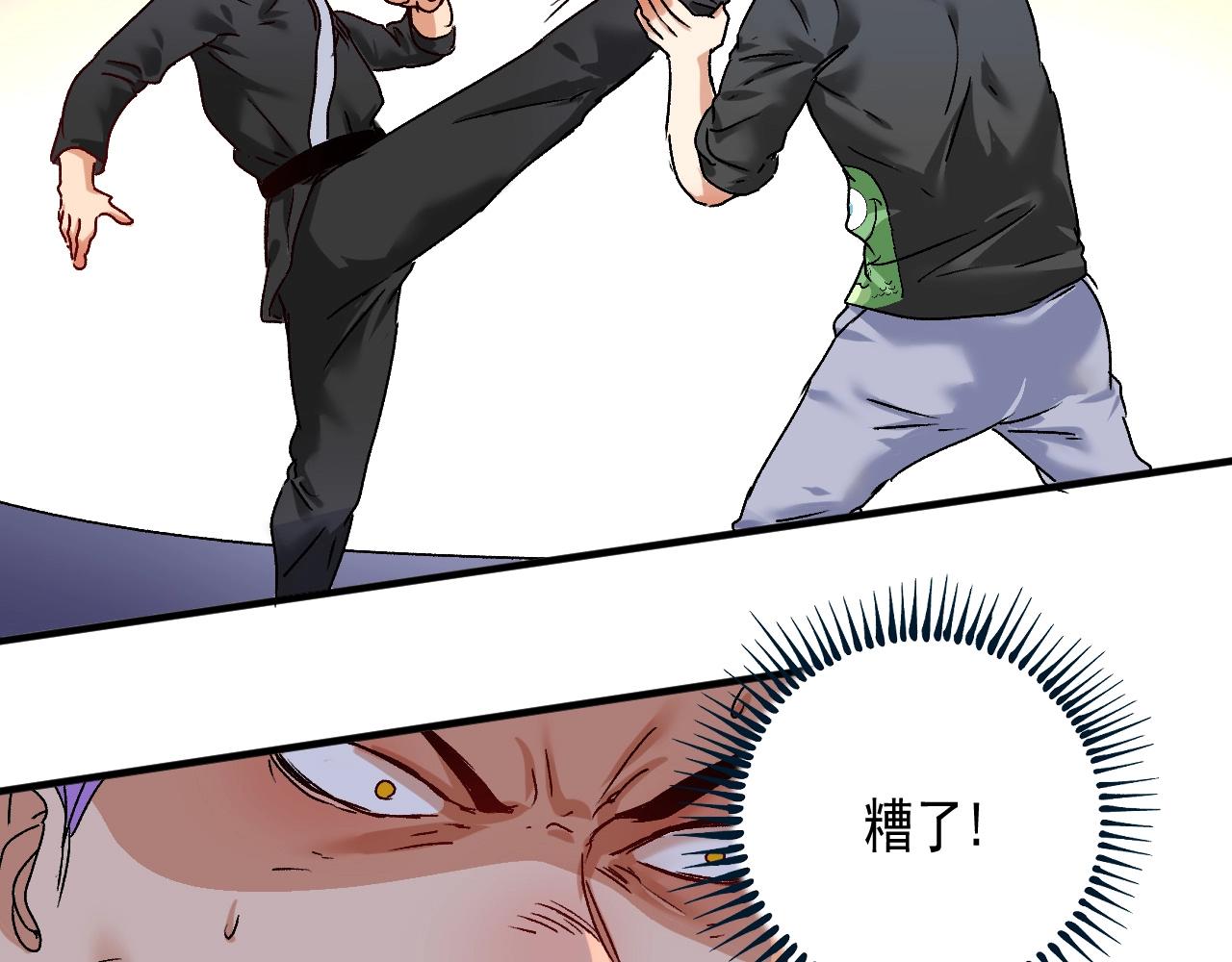 第129话 OFC的反应19