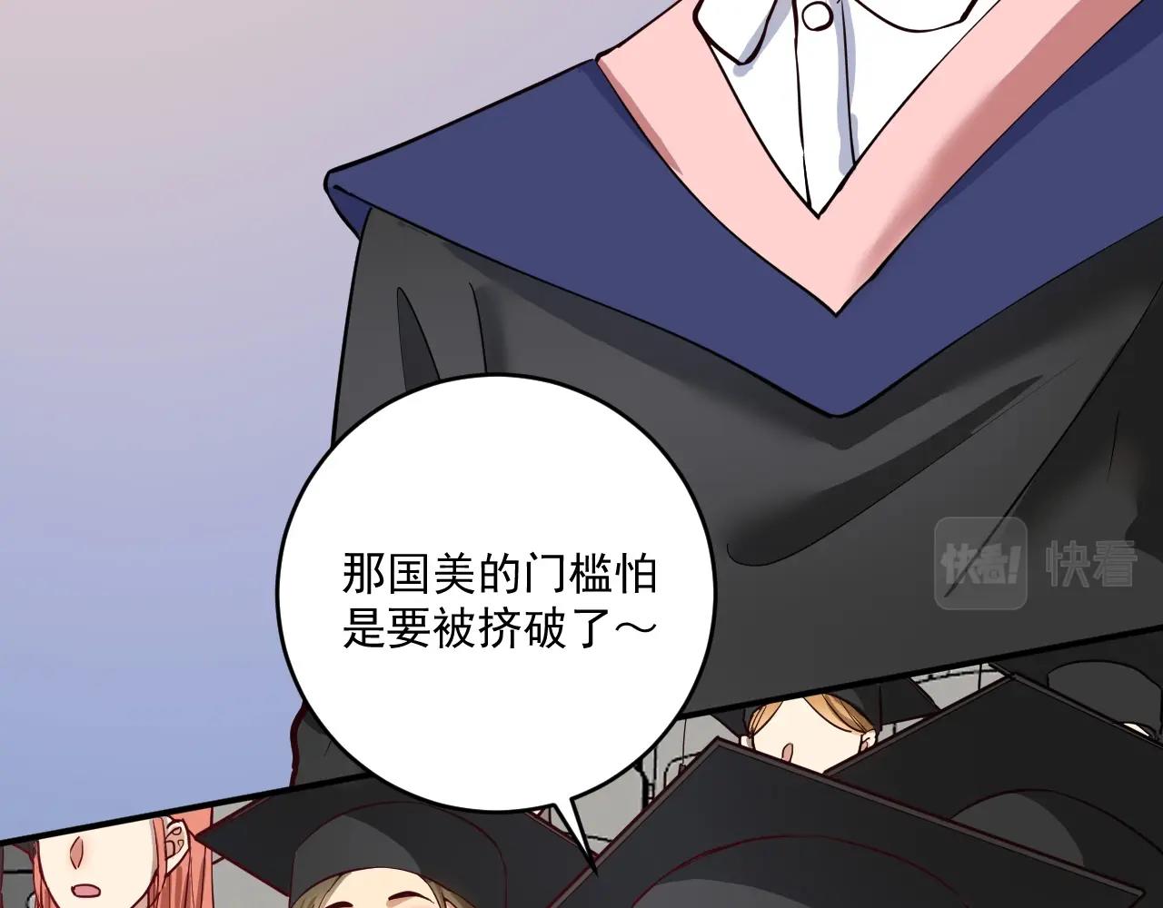 第236话 领证86