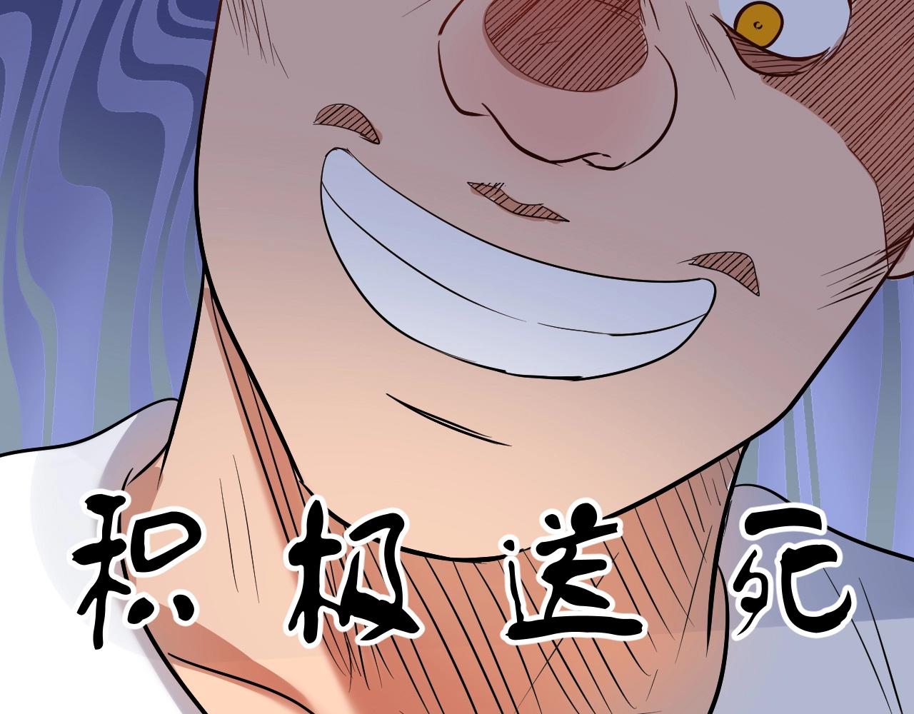 第193话这个对手不太聪明49