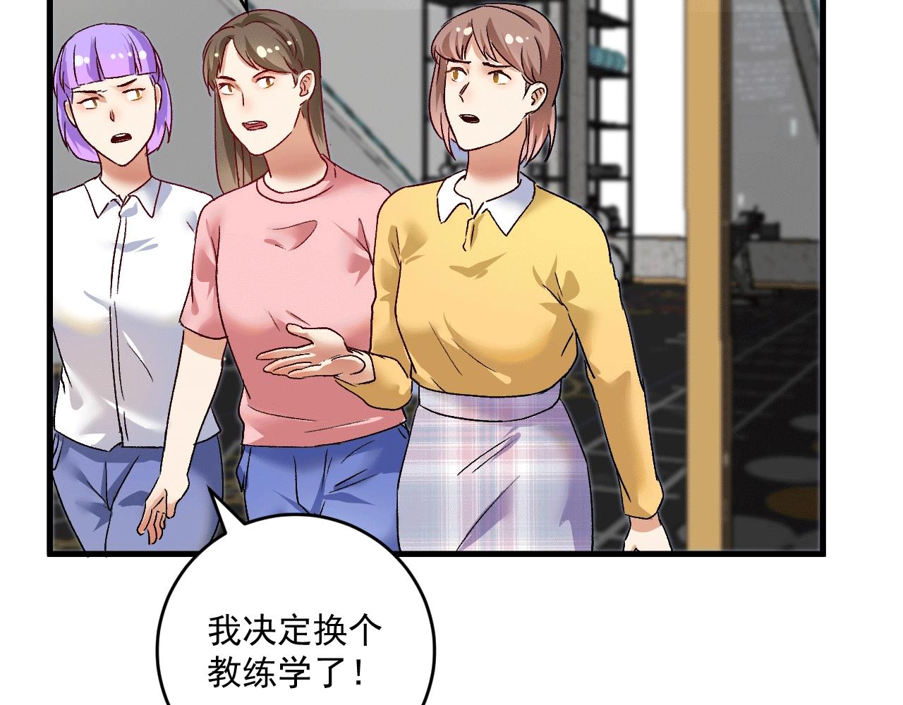 第102话 即将到来的危机！75