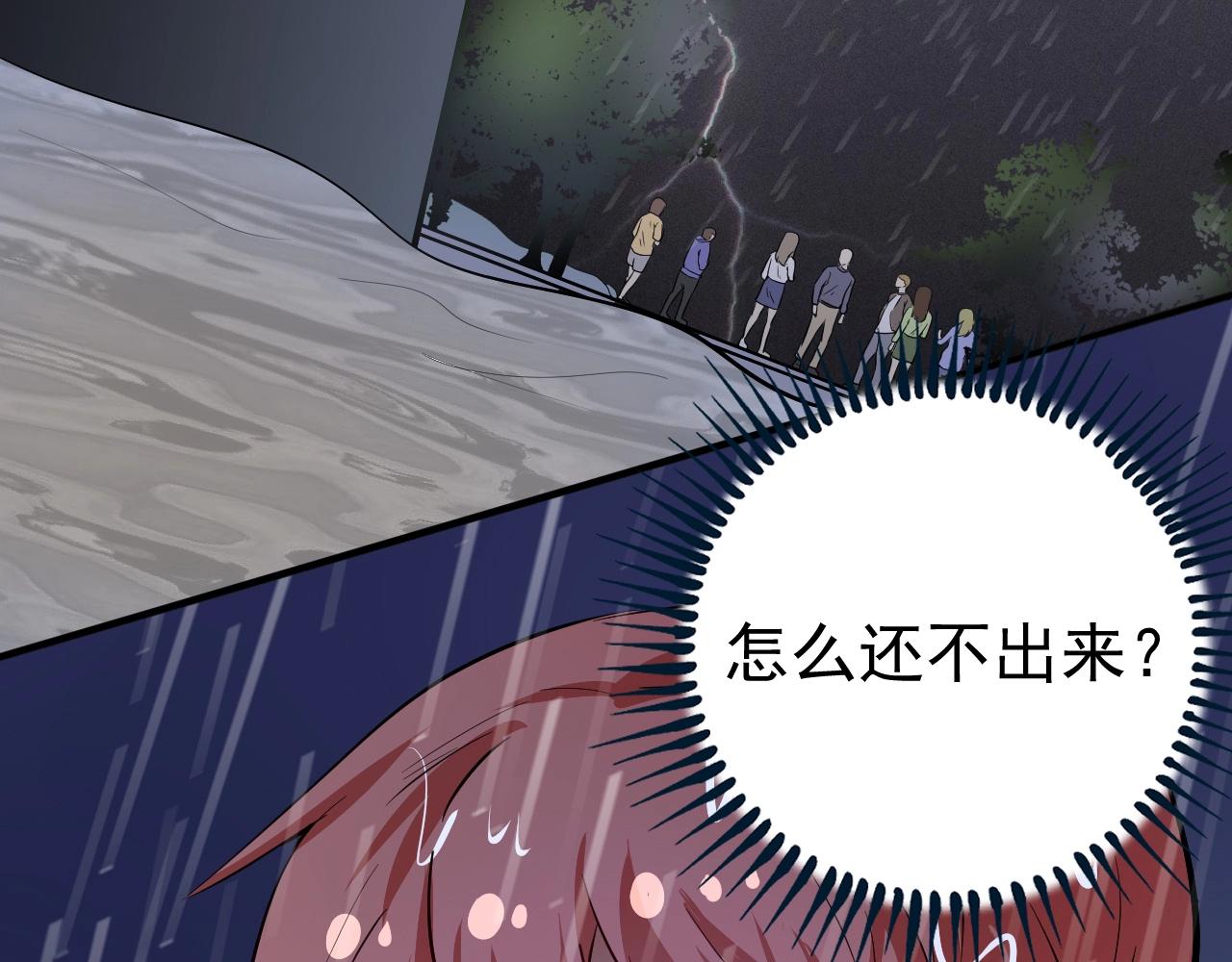 第204话如果没有你97