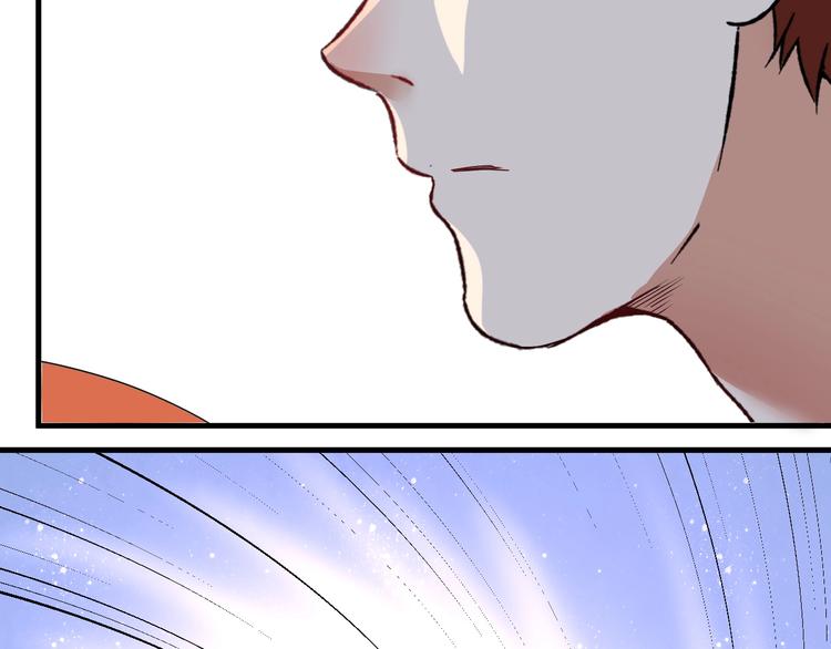 第55话 篮球社！59