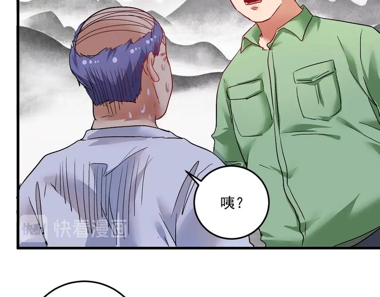 第76话 疯狂蹭歌28