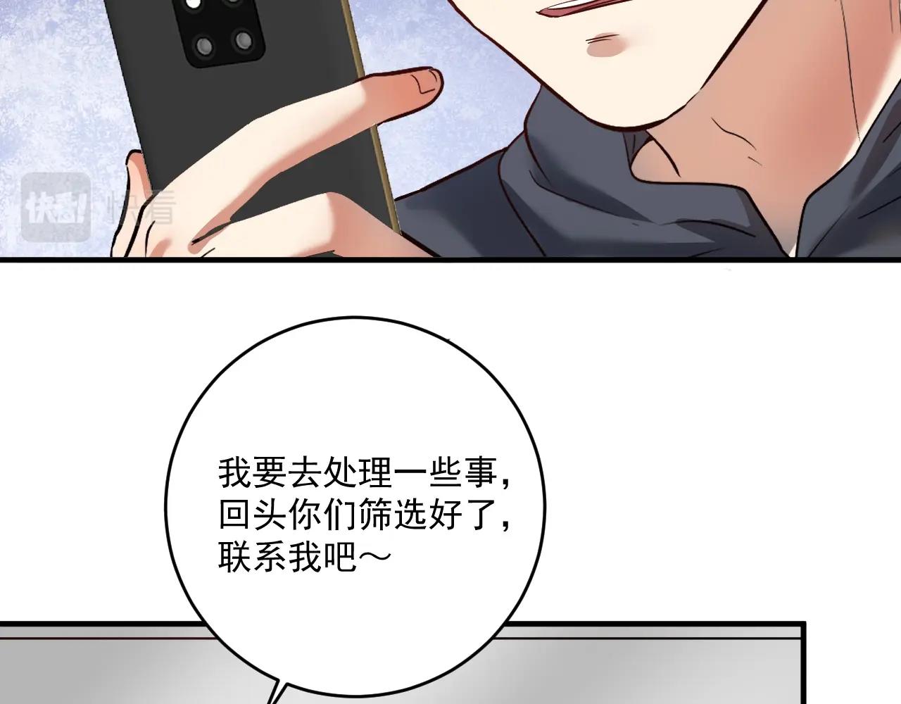 第218话 改变世界30