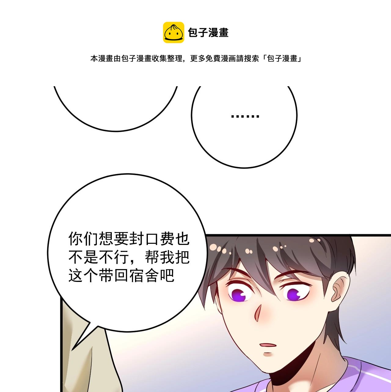 第164话 三方会战32