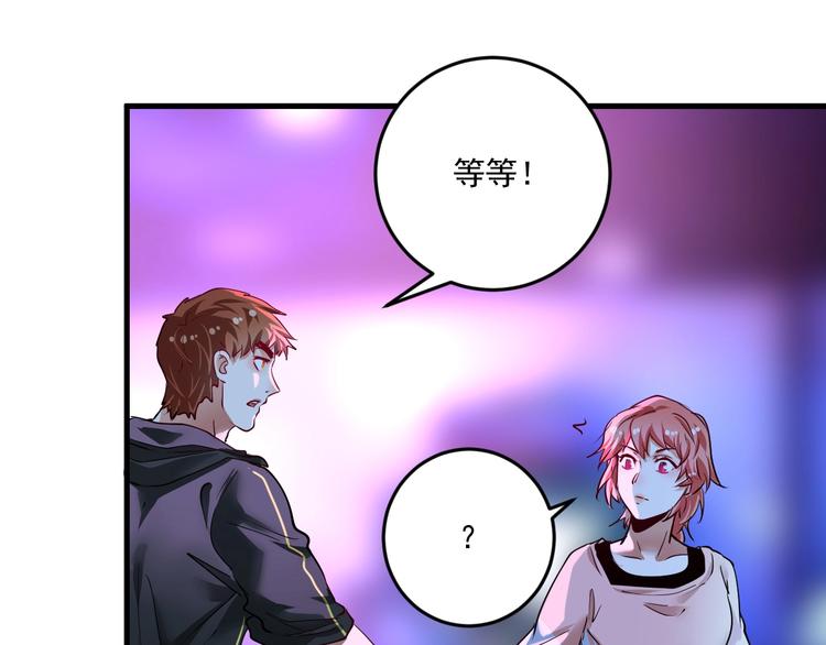 第71话 挑战世界纪录！17