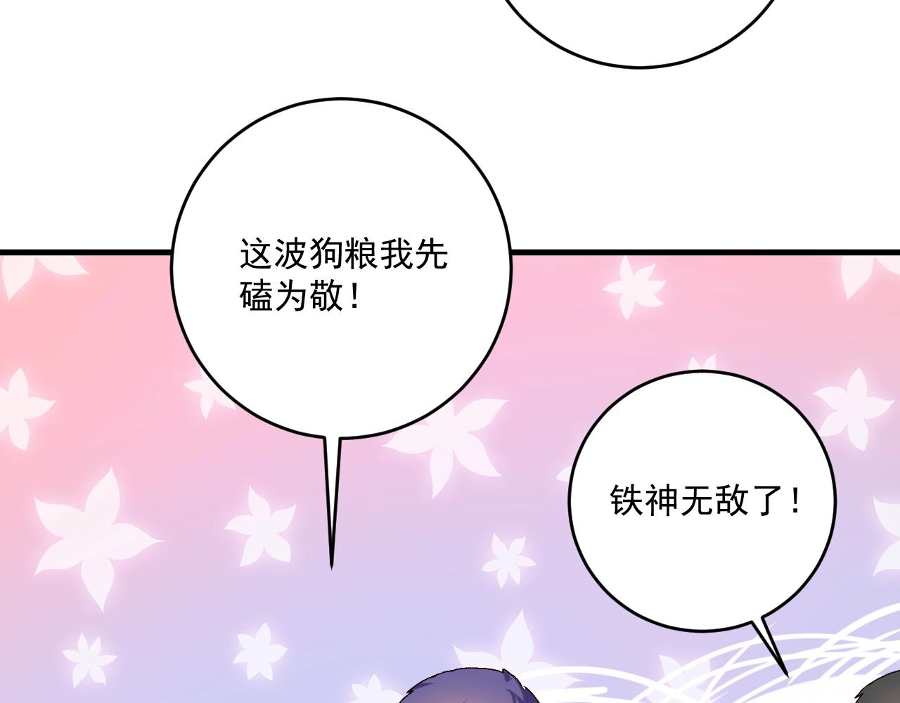 第141话 球赛冠军6