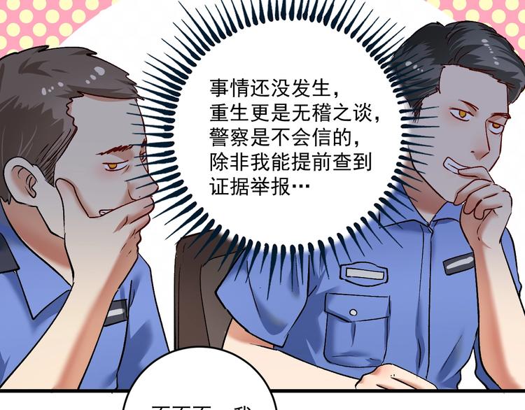 第96话 生死抉择64